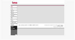 Desktop Screenshot of bma.com.hk