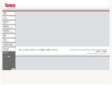 Tablet Screenshot of bma.com.hk